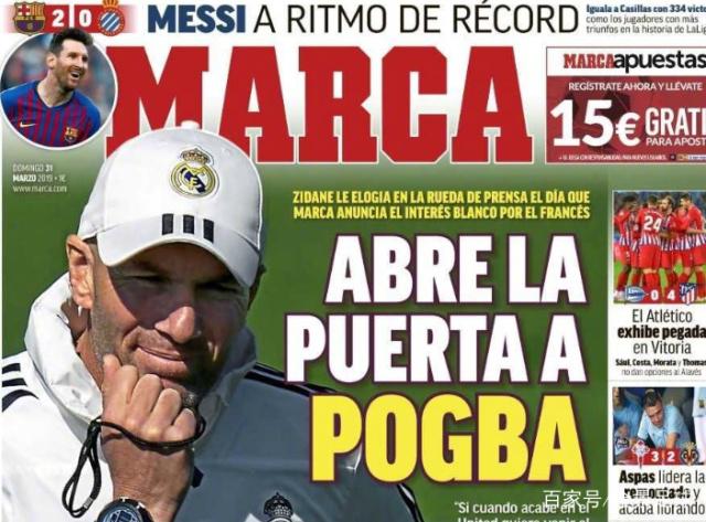 在对阵实力 在对阵实力